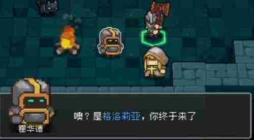《元气骑士前传》圣骑士解锁攻略