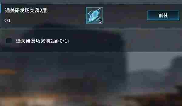 《矩阵临界失控边缘》基础心智晶片怎么获得