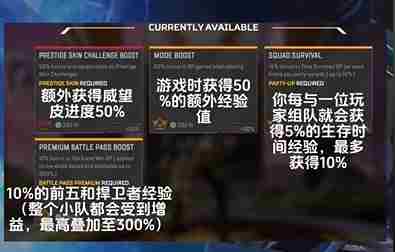 《apex英雄》起义活动开启时间介绍