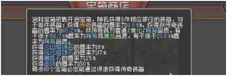 《元气骑士前传》磨炼石获取方法介绍