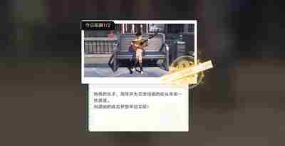 《崩坏星穹铁道》星旅寻影第四天攻略详解