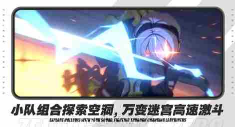 《绝区零》紧急救援第三个宝箱在哪