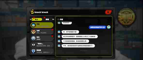 《绝区零》职场补锅罗曼史怎么过