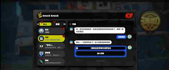 《绝区零》职场补锅罗曼史怎么过