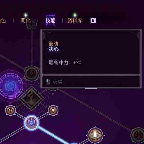 《龙腾世纪4》远程游侠加点推荐