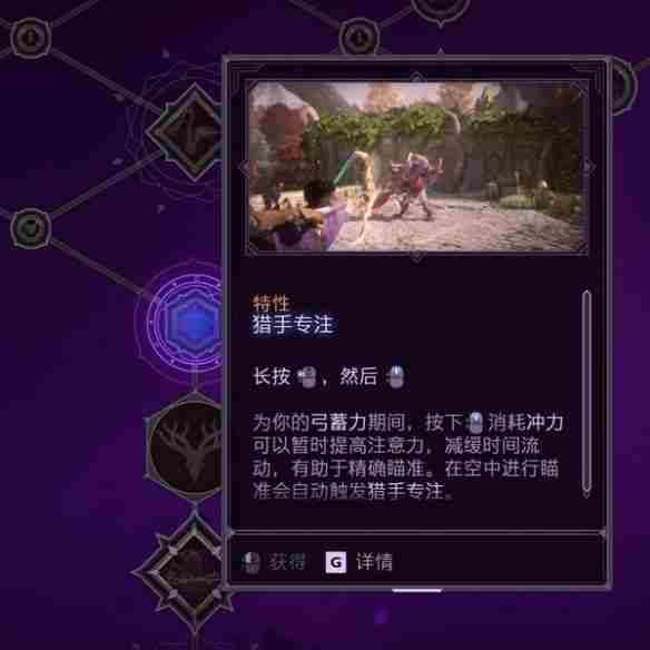 《龙腾世纪4》远程游侠加点推荐