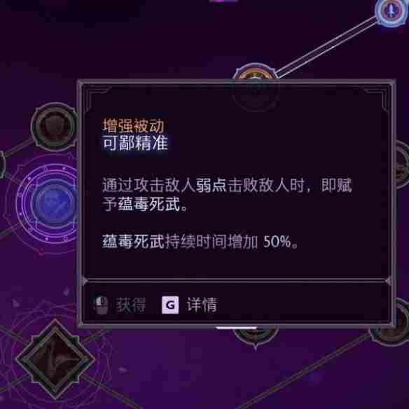 《龙腾世纪4》远程游侠加点推荐
