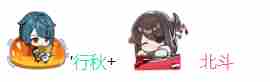 《原神》传奇组合汇总