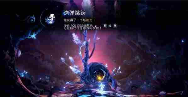 《精灵与萤火意志》灵树之末怎么过