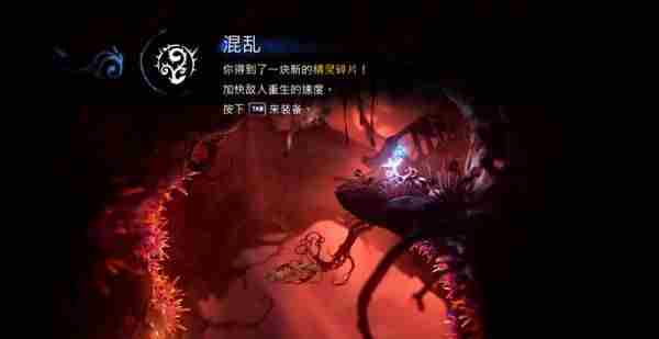 《精灵与萤火意志》狂风荒漠怎么上去