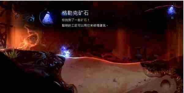 《精灵与萤火意志》狂风荒漠怎么上去