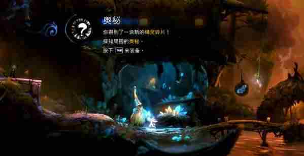 《精灵与萤火意志》狂风荒漠怎么上去