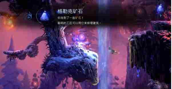 《精灵与萤火意志》鲍尔之触怎么过