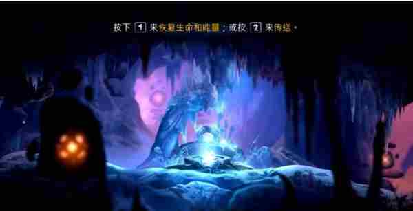 《精灵与萤火意志》鲍尔之触怎么过