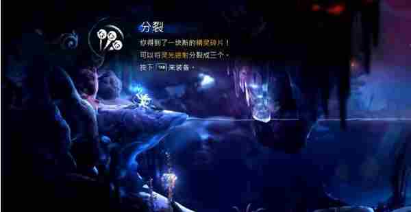 《精灵与萤火意志》鲍尔之触怎么过