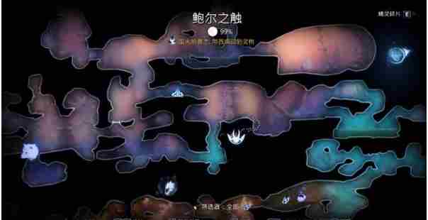 《精灵与萤火意志》鲍尔之触怎么过