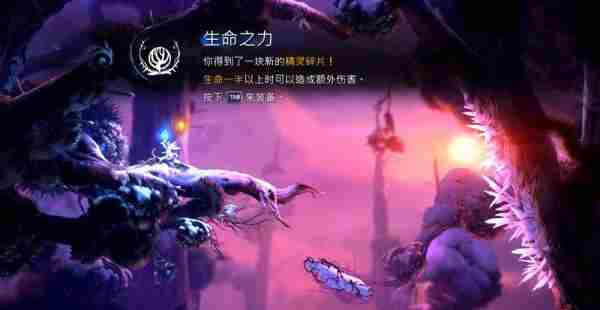 《精灵与萤火意志》鲍尔之触怎么过