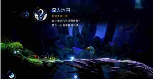 《精灵与萤火意志》午夜地穴怎么过