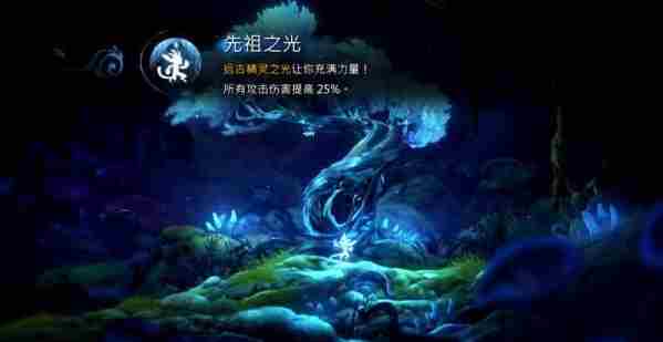 《精灵与萤火意志》午夜地穴怎么过