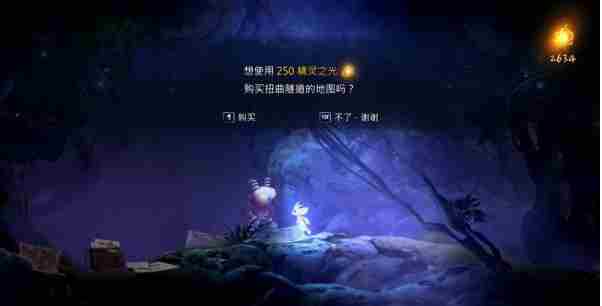 《精灵与萤火意志》午夜地穴怎么过