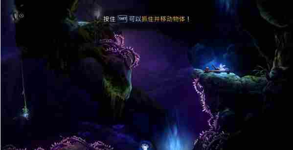 《精灵与萤火意志》午夜地穴怎么过