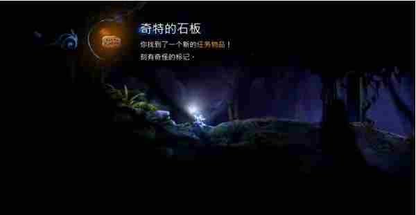 《精灵与萤火意志》午夜地穴怎么过