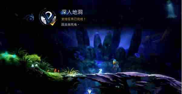 《精灵与萤火意志》午夜地穴怎么过