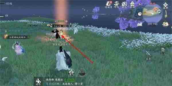 《逆水寒手游》与星辰共舞成就获得攻略