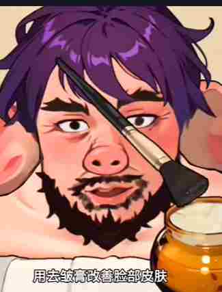 《爆梗找茬王》八戒娶妻攻略