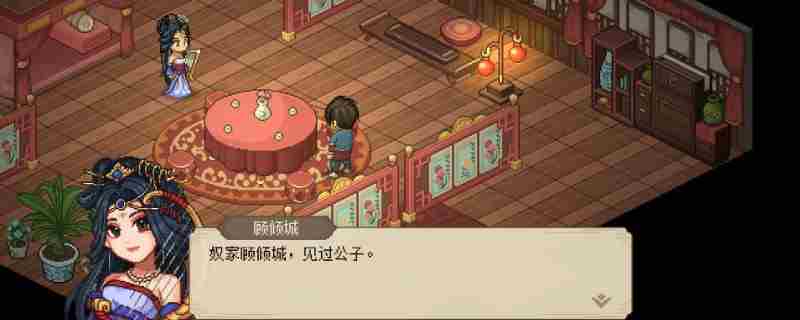 《大侠立志传》木剑图纸怎么获得