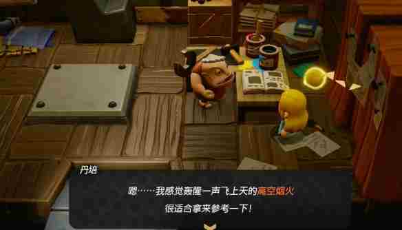 《塞尔达传说智慧的再现》爆炸庆典图文攻略