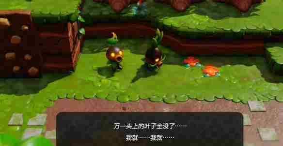 《塞尔达传说智慧的再现》加摩斯成群出没图文攻略