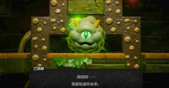《塞尔达传说智慧的再现》巨大棉花糖图文攻略