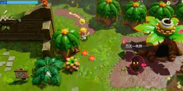 《塞尔达传说智慧的再现》传说中的德库蛇图文攻略