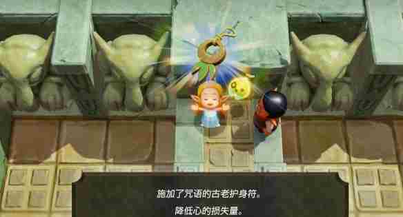 《塞尔达传说智慧的再现》快来陪我玩图文攻略