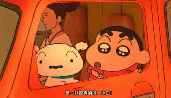 《蜡笔小新煤炭镇的小白》钱包升级攻略