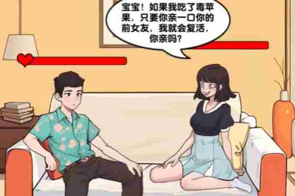 《爆梗找茬王》开家自助餐攻略
