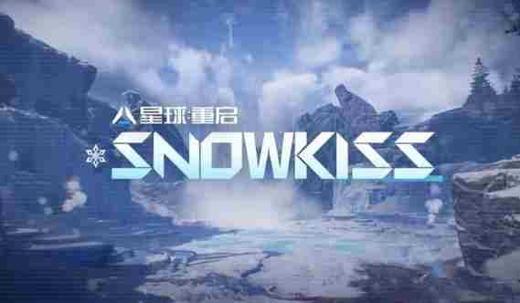 《星球重启》异鳞草鱼位置在哪