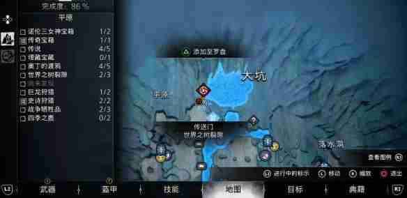 《战神5》全烈风火花获得攻略汇总