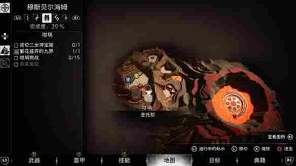 《战神5》宙斯套装获得方法介绍