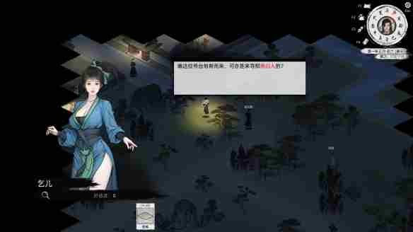 《刀剑江湖路》武器推荐指南