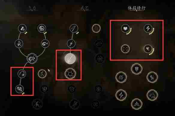 《黑神话悟空》40级加点选择攻略