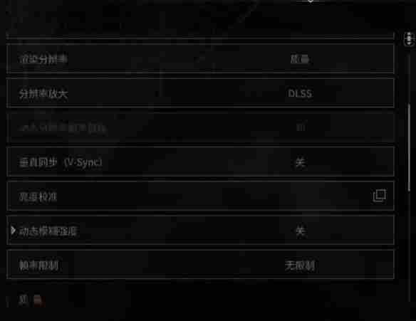 《战锤40K星际战士2》设置优化教程