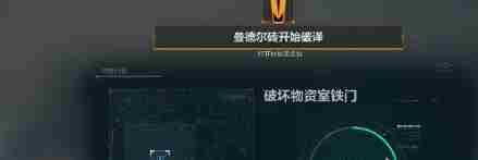 《三角洲行动》曼德尔砖获取方法