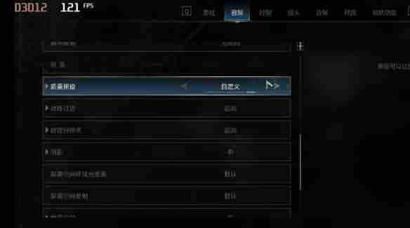 《战锤40k星际战士2》主流显卡通用优化教程