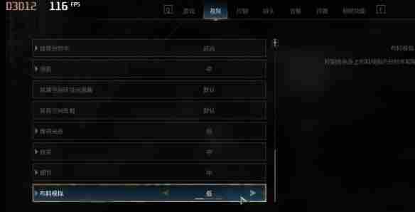 《战锤40k星际战士2》主流显卡通用优化教程