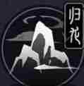 《归龙潮》语冰技能胤痕介绍