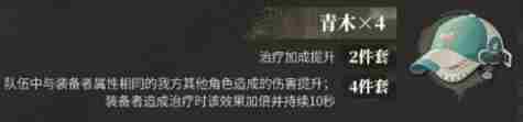 《归龙潮》白鹭潮品选择推荐