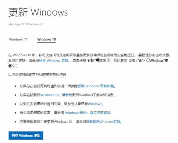 《最终幻想16》显卡不支持解决方法