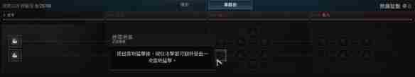《战锤40K星际战士2》雷霆之锤连招介绍